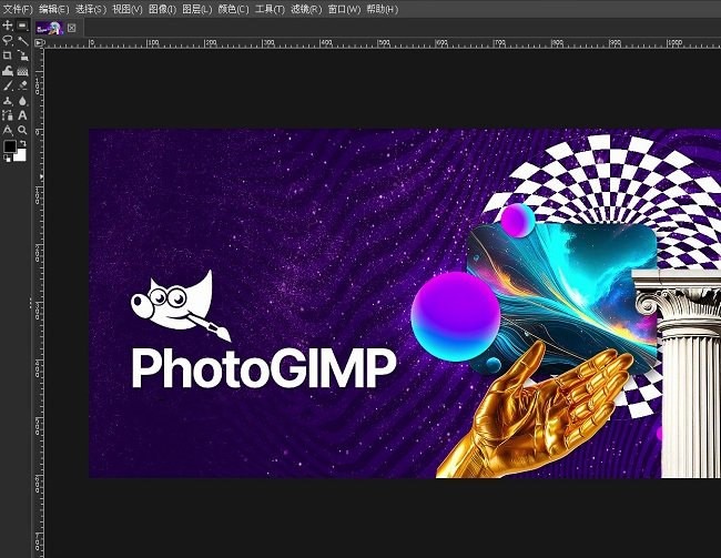 GIMP图片编辑器截图1
