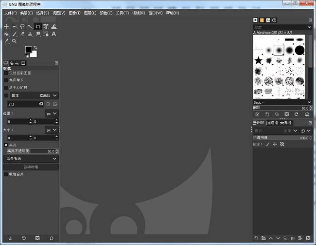 GIMP图片编辑器截图2