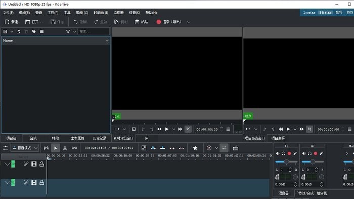 kdenlive中文版截图2