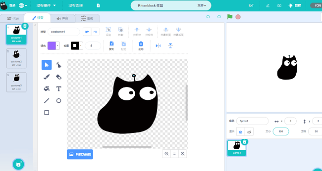 kittenblock编程软件电脑版截图3