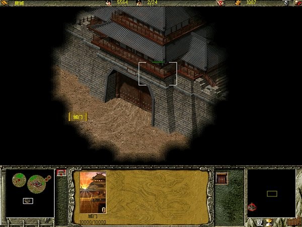 傲世三国之三分天下电脑版截图3