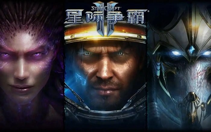 星际争霸2电脑版截图4