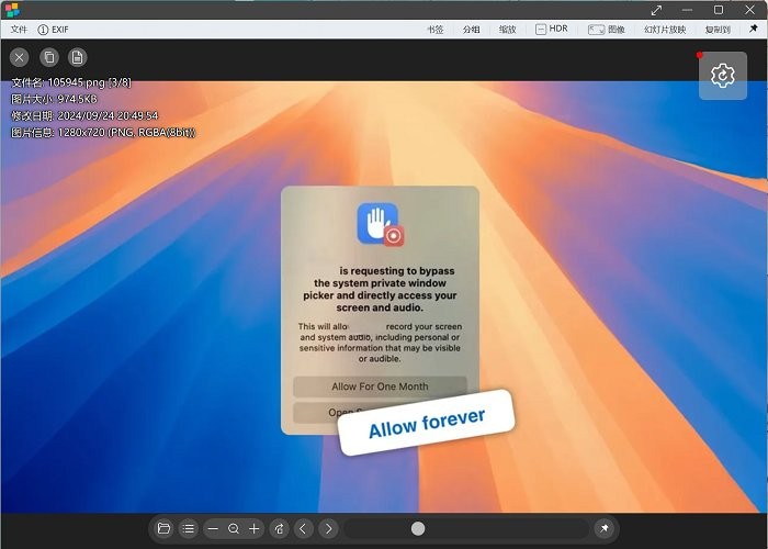 bandiview看图软件截图2