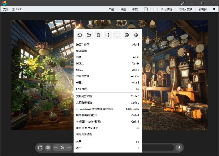 bandiview看图软件截图4