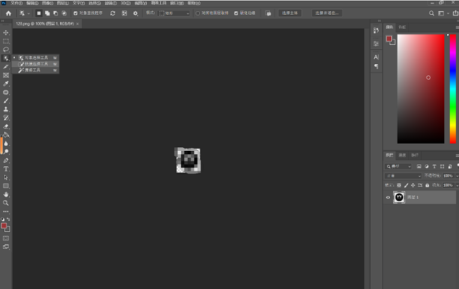 adobe photoshop 2022直装破解中文版截图2
