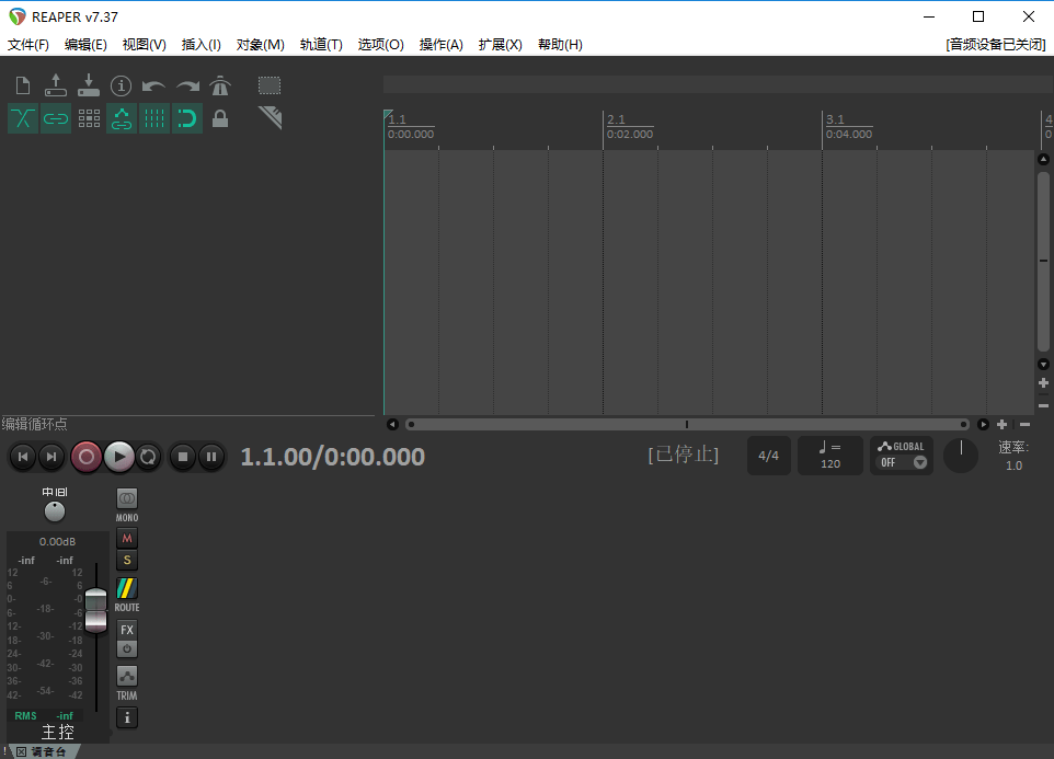 reaper软件(音频编辑器)截图1