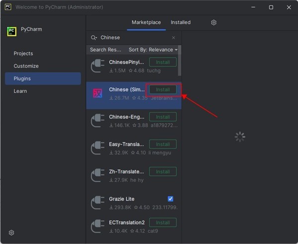 JetBrains Pycharm社区版截图3