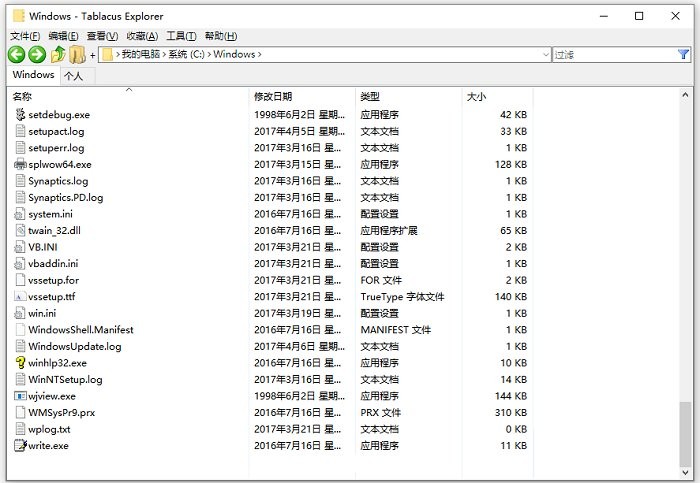 tablacus explorer电脑版截图4