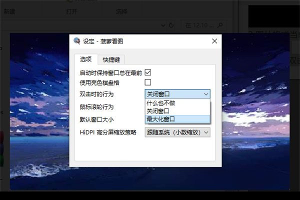pineapple pictures菠萝看图电脑版截图1