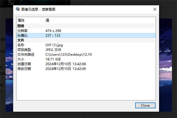 pineapple pictures菠萝看图电脑版截图3