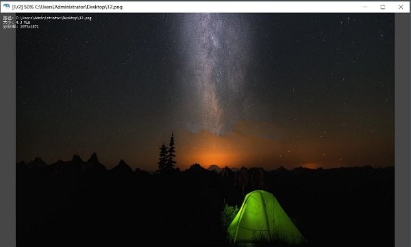 jarkViewer看图工具截图1