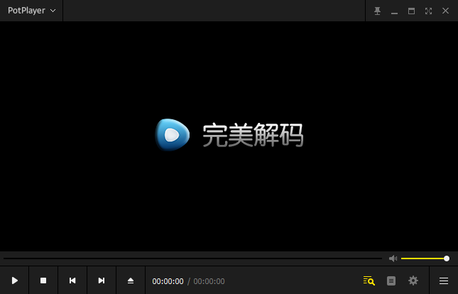 PureCodec完美解码播放器截图1