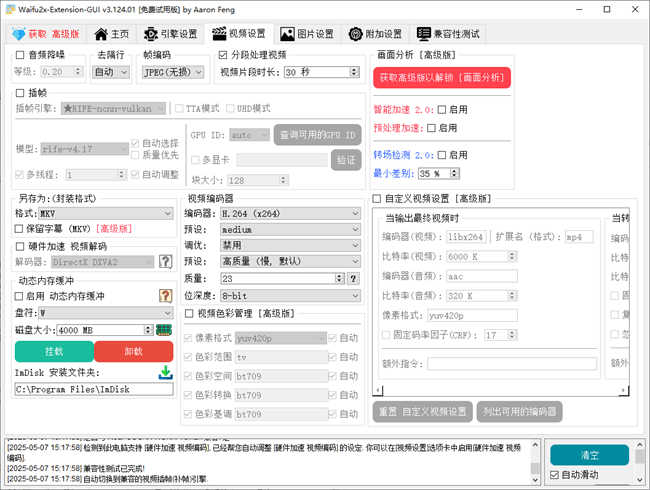 waifu2x-extension-gui图片视频放大软件截图1
