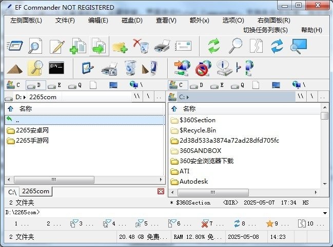 EF Commander文件管理软件截图2