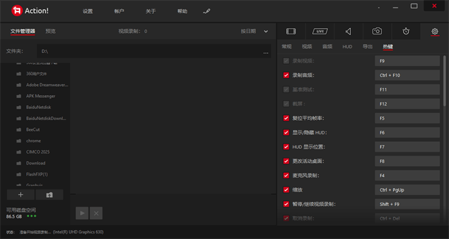 mirillis action桌面录制便携特别版截图2