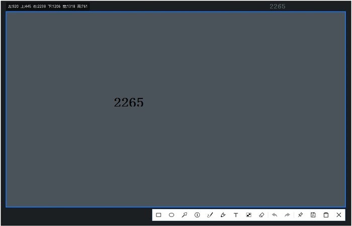 screen capture电脑版截图1