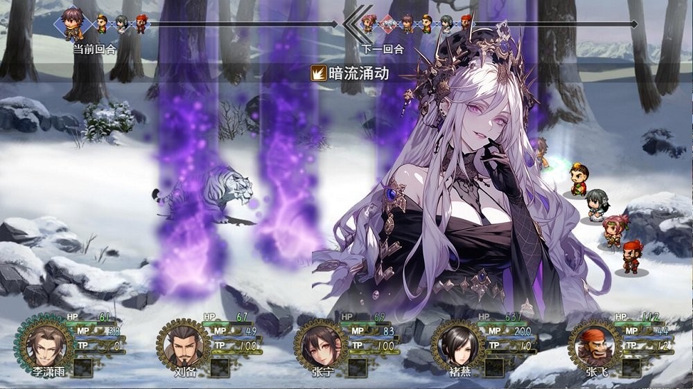 三国真龙传pc端截图3