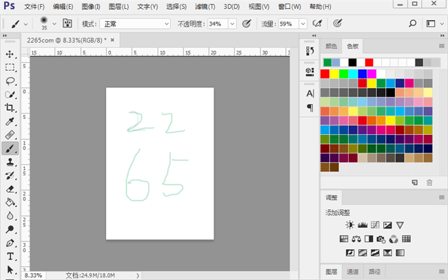 Adobe Photoshop CC 2017增强版截图1