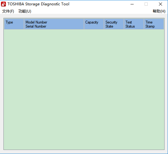 东芝硬盘检测软件(ToshibaStorageDiagnosticTool)截图2