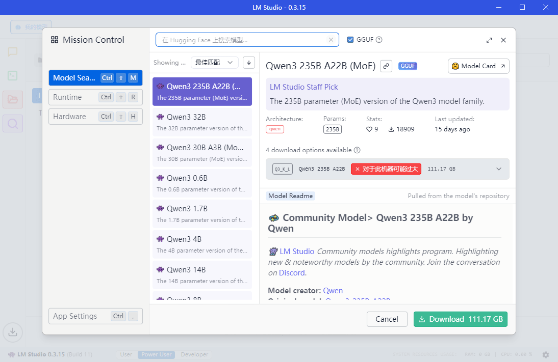 lm studio电脑版截图4
