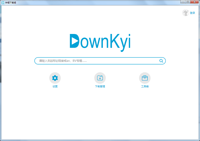 downkyicore哔哩姬跨平台版电脑版截图1