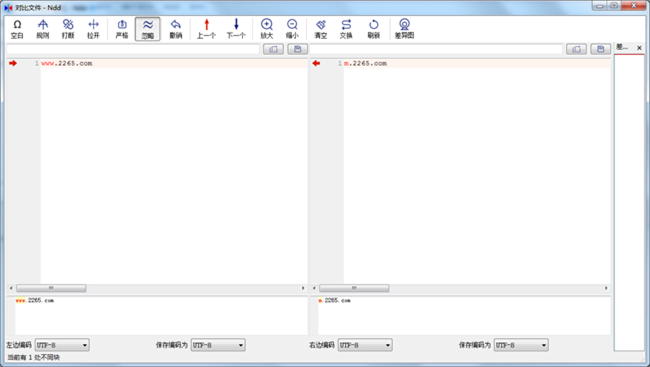 Notepad--文本编辑器截图1