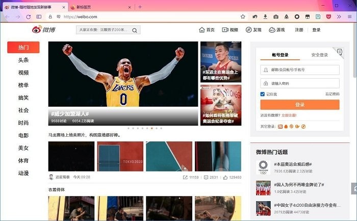 runningcheese firefox浏览器电脑版截图1