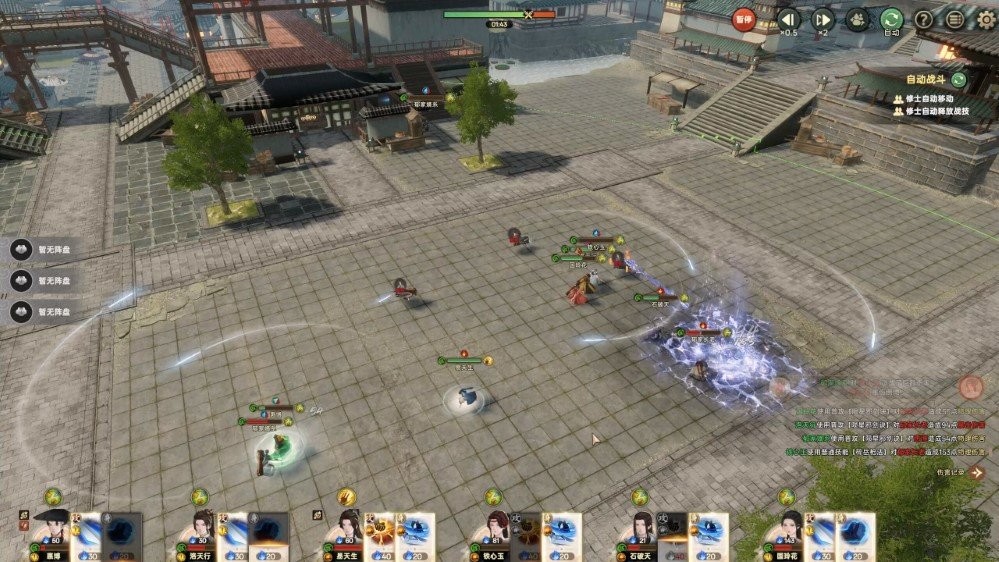 宗门志中文版截图1