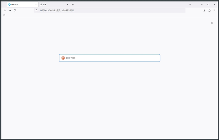 librewolf浏览器电脑版截图4