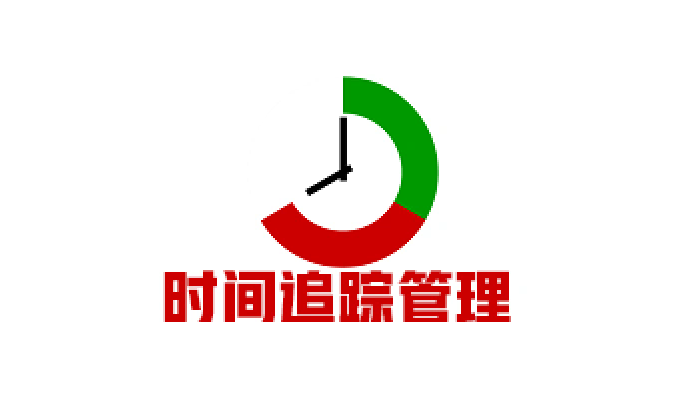 manictime pro电脑版截图2