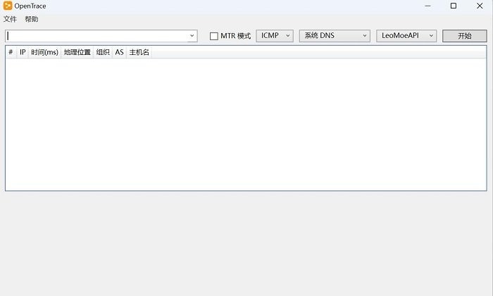 opentrace电脑版截图2