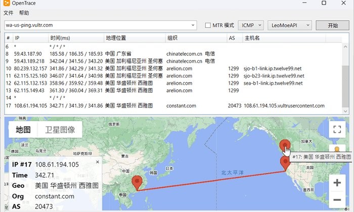 opentrace电脑版截图3