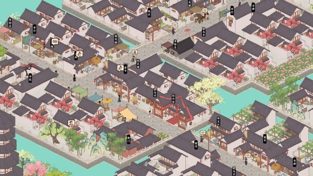 吾今有世家游戏截图2