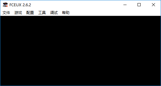 fceux模拟器截图1