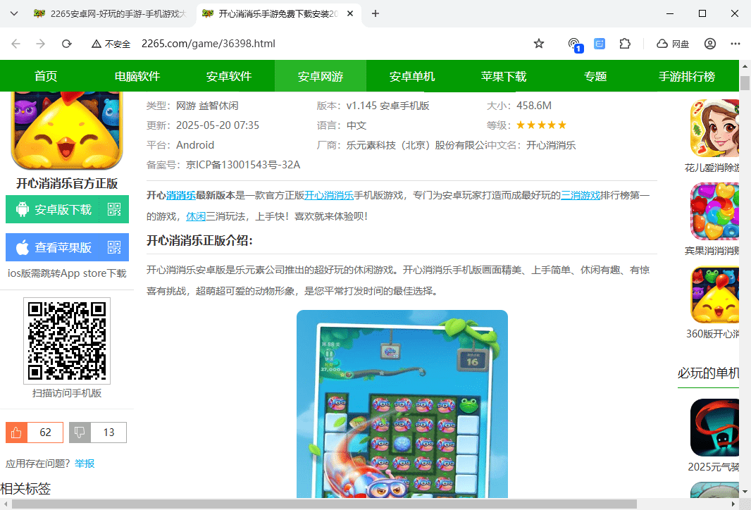 uc浏览器pc版截图1