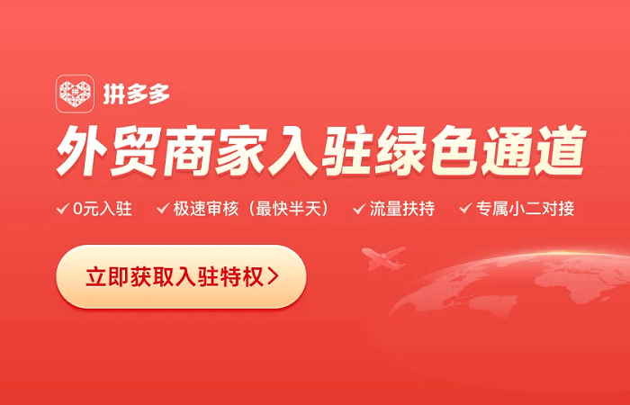 多多直播pc主播端截图4