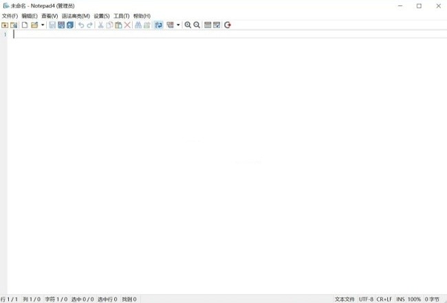 Notepad4文本编辑器截图1