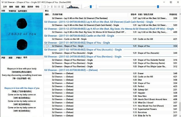 Foobar2000完整中文汉化版音乐播放器截图2