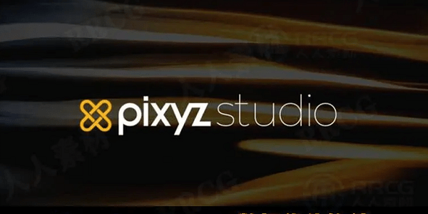 pixyz studio破解版截图1