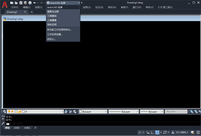 autodesk autocad 2020免费版中文破解版截图1