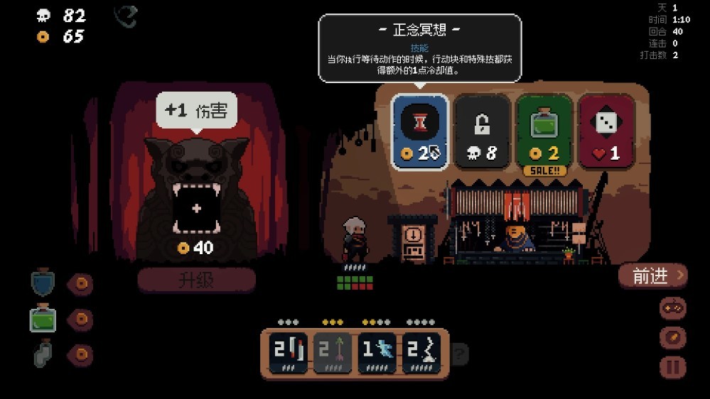 将军对决电脑版截图1