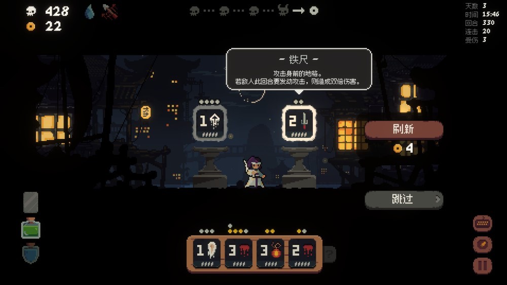 将军对决电脑版截图4