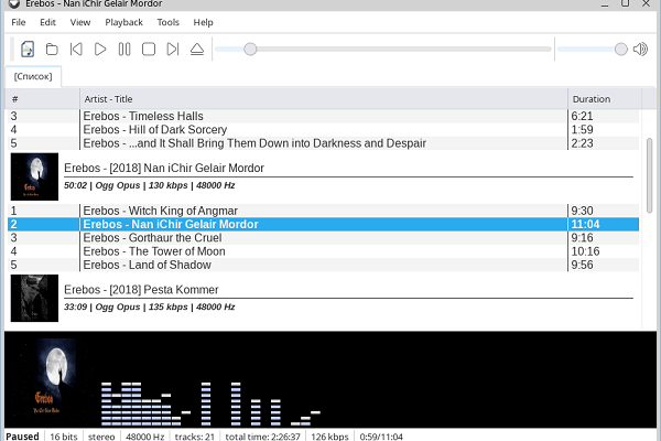 qmmp开源音乐播放器电脑版截图4