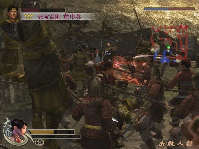 真三国无双4特别版免安装中文硬盘版截图1