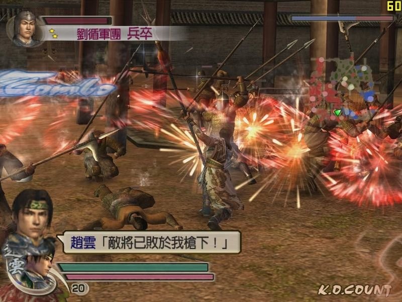 真三国无双4特别版免安装中文硬盘版截图2