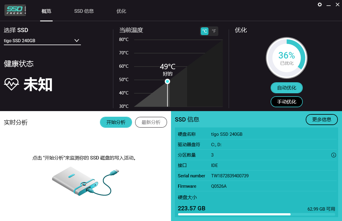abelssoft ssd fresh plus(固态硬盘优化软件)截图1