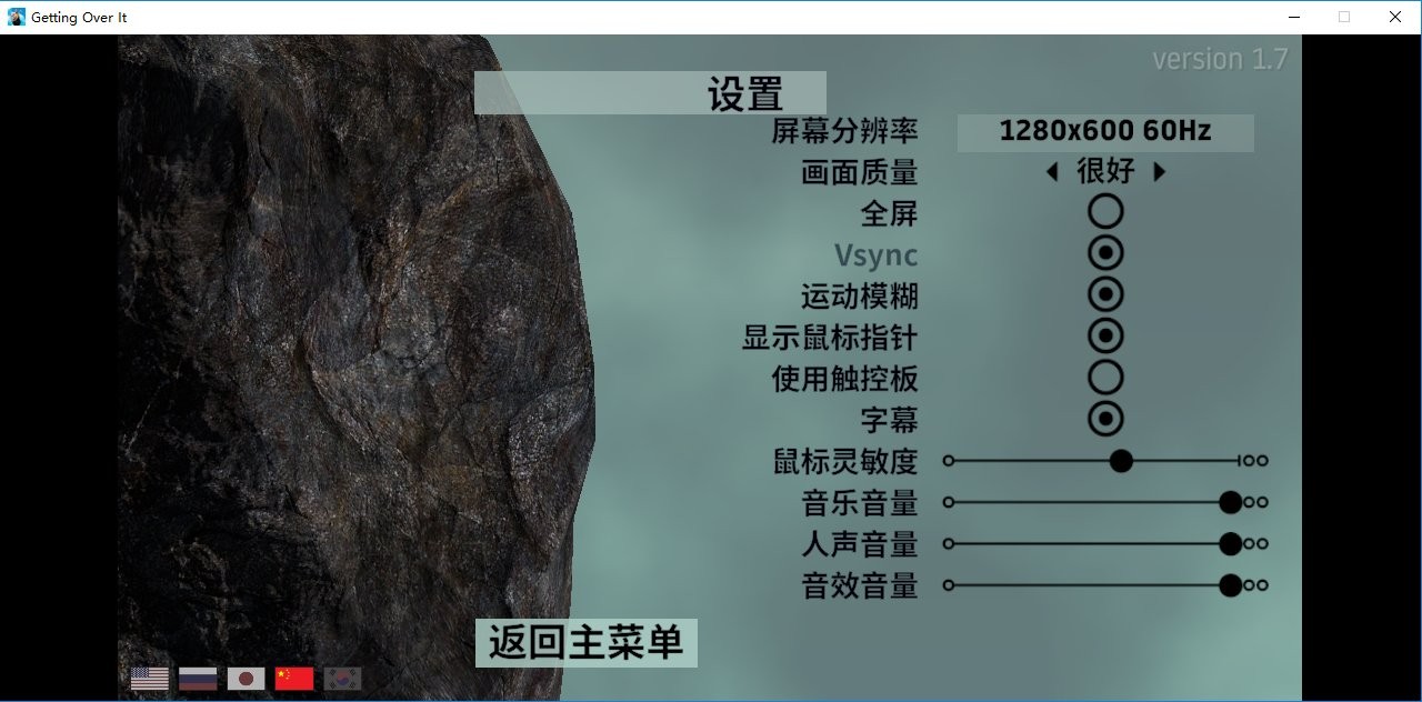 掘地求升pc端截图3