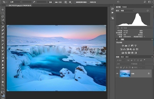 Adobe Photoshop2018中文破解版截图2