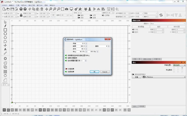 Lightburn中文版激光切割软件截图2
