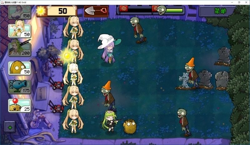植物娘大战僵尸庄不纯电脑版截图4